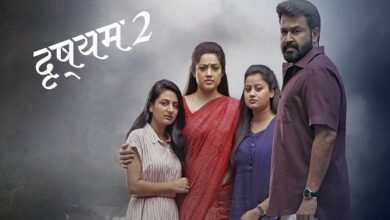 Drishyam 2 Full Movie Download in Hindi Mp4moviez