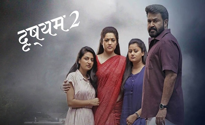 Drishyam 2 Full Movie Download in Hindi Mp4moviez